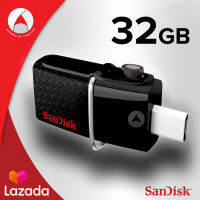 SanDisk Ultra Dual USB Drive 3.0 32GB for OTG-enabled Android devices (SDDD2_032G_GAM46) เมมโมรี่ แซนดิส แฟลซไดร์ฟ