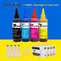 Toney King ตลับหมึกรีฟิล PGI-1100 + 4ขวดสีย้อมหมึกสำหรับแคนนอน MAXIFY MB2010 MB2110เครื่องพิมพ์อิงค์เจ็ท MB2710สำหรับ PGI1100