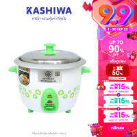 Kashiwa หม้อหุงข้าว 1.0 ลิตร ทรง drum RC-710