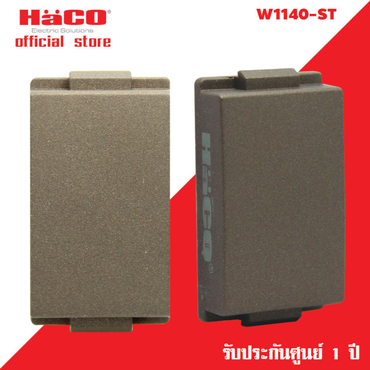 haco-ซื้อปลั๊กราง-epn-s3eb-2-คู่-กับปลั๊กราง-epn-s5eb-5-ราคาเพียง-1-111-บาท-ปลั๊กต่อ-ปลั๊กพ่วง-แพคคู่-สุดคุ้ม-ปลั๊กพ่วง