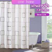 ม่านกั้นห้องน้ำ ม่านกันน้ำ ม่านพลาสติก shower curtain