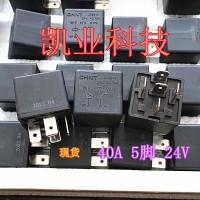 1ชิ้น JD2914เดิมใหม่เอี่ยม24V 40A 5ฟุต HFV15รีเลย์รถยนต์ Zhengtai ของแท้24-Z1TJ-R รับประกันสองปี