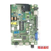 Le Hua TP SK108.PB818 LCD กระดานหลัก32นิ้ว LCD Driver Board เมนบอร์ด3-In-1