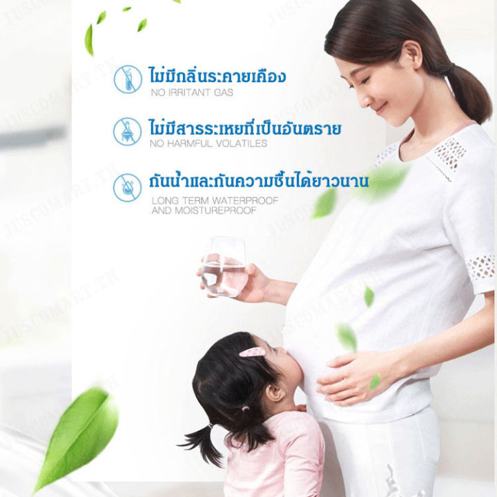 juscomart-รับประกันคุณภาพของสีและสีและการวางซ่อมผนังฉาบมีความสำคัญมากกว่า