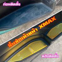 แผ่นพักเท้า อลูมิเนียม CNC อะไหล่แต่งXMAX300 มีให้เลือก4สี สำหรับyamahaxmax 1ชุกมี4ชิ้น แถมน๊อตให้พร้อม (สินค้าส่งจาก กทม) พักเท้าหน้าXMAX