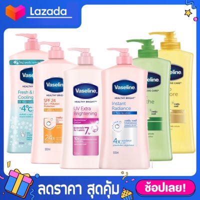 [500ml.] Vaseline วาสลีน โลชั่นบำรุงผิวสูตรใหม่ 500ml. โลชั่นวาสลีน มีให้เลือก 4 สูตร Vaseline vaseline วาสลีน สูตรใหม่ กันแดด โลชั่นวาสลีน ของแท้ โลชั่น