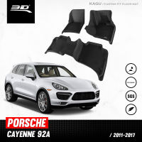 พรมปูพื้นรถยนต์  | PORSCHE - CAYENNE | (92A)  ปี 2012 - 2017