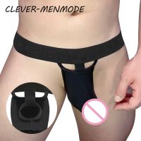 【hot】❁﹉ CLEVER-MENMODE Mens O-Ring Elephant Briefs Silk Men Ultra Thin Penis Panties Miceo Openwork