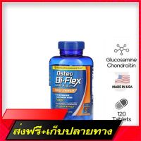 Free Delivery Osteo Bi-Flex Joint Health, Triple Strength with Vitamin D, 120 Coated Tablets (No.621) Vitamin D formulaFast Ship from Bangkok