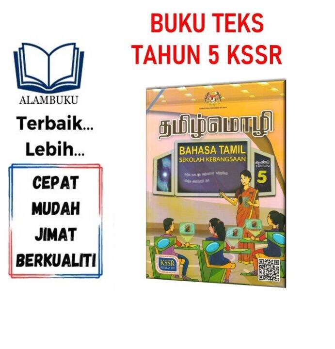 Buku Teks Tahun 5 Bahasa Tamil | Lazada