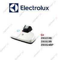 Electrolux หัวเครื่องดูดฝุ่น ดูดเตียงนอน  รุ่น ZB3323B / ZB3323B / ZB3324BP