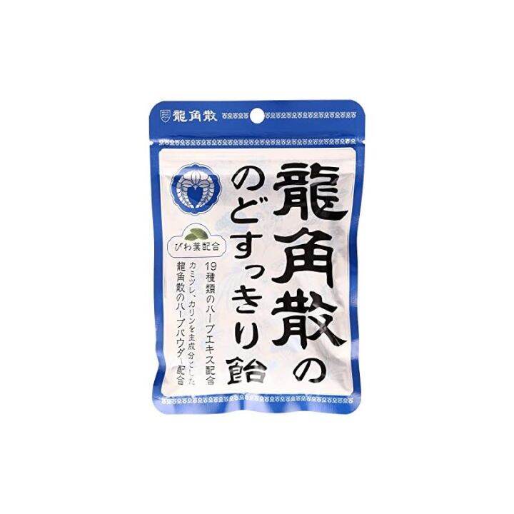 [Direct From Japan]Ryukakusan Throat Cleansing Candy 100g [Set of 5 ...