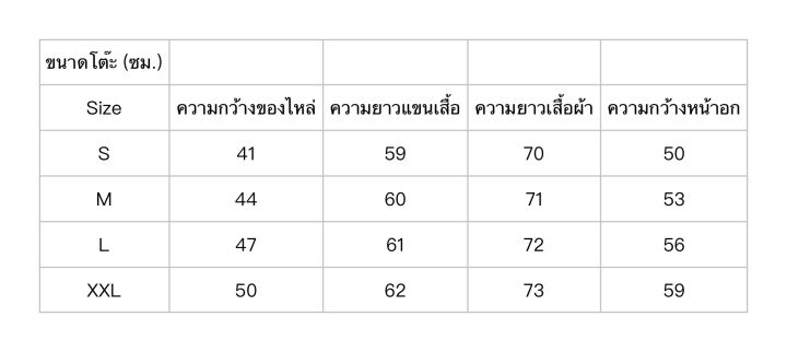 ผู้ชายสีแดงชุดปีใหม่ผู้ชายแขนยาวย้อนยุค-tang-ชุดเสื้อจีน