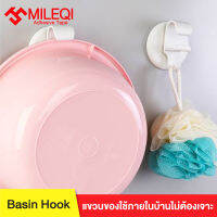 ที่แขวนของติดผนัง กะลังมัง ที่แขวนอเนกประสงค์ Basin Hook