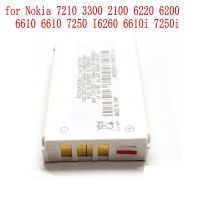 แบตเตอรี่ Nokia 7210 3300 2100 6220 6200 6610 6610 7250 I6260 6610i 7250i Battery BLD-3 รับประกันนาน 3 เดือน