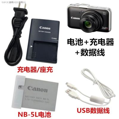กล้อง Canon PC1620 PC1746 PC1468 PC1587สายข้อมูลเครื่องชาร์จแบตเตอรี่ NB - 5 L