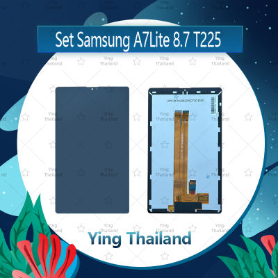 จอชุด Samsung A7Lite 8.7 T225 อะไหล่จอชุด หน้าจอพร้อมทัสกรีน LCD Display Touch Screen อะไหล่มือถือ คุณภาพดี Ying Thailand