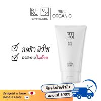 Riku First Milk Face Cleans โฟมนมเกาหลี ลดสิว เหมาะสำหรับผิวแพ้ง่าย โฟมล้างหน้าริคุ น้ำนมข้าว ลดมัน สิว ผิวกระจ่างใส เพิ่มความชุ่มชื้น