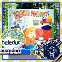 Find Monty! by beleduc ห่อของขวัญฟรี [Boardgame]