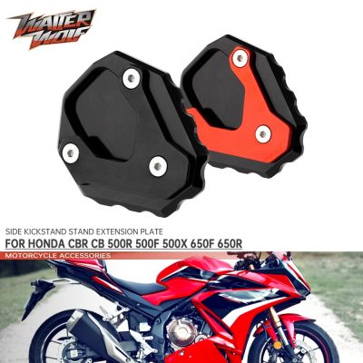 แผ่นขาตั้งด้านข้างมอเตอร์ไซด์ขาตั้งด้านข้างสำหรับ HONDA CB CBR 500R 500F 500X 650F 650R อุปกรณ์เสริมรถจักรยานยนต์ CB500X CBR500R CB500F CNC