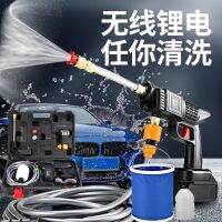 【CW】 car washing machine high-pressure water washer portable multi-functional powerful cleaning spray artifact