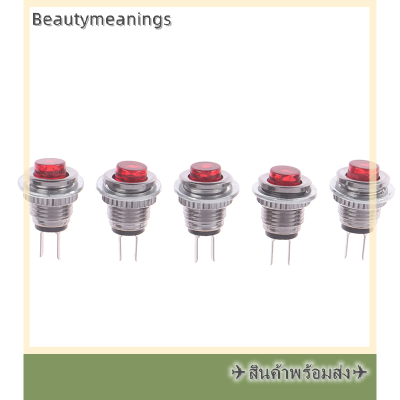 ✈️Ready Stock✈ 5X DS-101สวิตช์ปุ่ม Micro PUSH 8mm Mount RESET Momentary CAP round 2 PIN