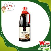 Chung Jung One Beef Glabi Marinade 2 kg   WOW..!ชองจองวอน ซอสหมักเนื้อเกาหลีคาลบิ 2 กิโลกรัม