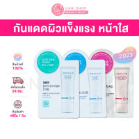 แท้100% Coreana Ample:N Solar Shot Water / Zinc Mild Suncream / Peach Tone Up Suncream 1mL (NEW 2023) ครีมกันแดดเนื้อเบา กู้หน้าโทรม บำรุงผิวแข็งแรง