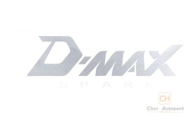 สติ๊กเกอร์  D-MAX  SPARK  ติดแผงข้างกะบะ  D-max 07-11 ของแท้  8973919381 สีอ่อน