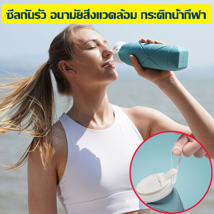 2023รุ่นใหม่อัพเดท-origami-bottle-ขวดน้ำพับได้-น้ำหนักเบา-เก็บความเย็นได้นานถึง-72-ชั่วโมง-ขวดน้ำแบบพกพา-กระบอกน้ำพับได้-เที่ยวสะดวก-กระติกน้ำพกพา-ขวดน้ำซิลิโคน-ขวดน้ำออกกำลังกาย-พกพาสะดวก-ขวดพับได้-ข