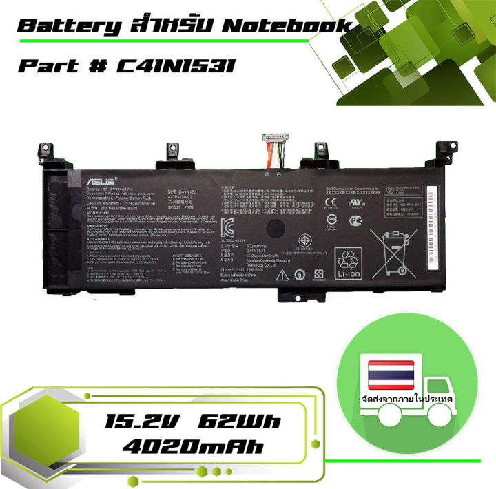 แบตเตอรี่-อัสซุส-asus-battery-เกรด-originalสำหรับรุ่น-rog-strix-gl502-gl502vs-gl501vy-part-c41n1531