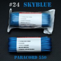 #24 SKY BLUE เชือกพาราคอร์ด PARACORD 550 สี คุณภาพสูง ขนาด 100 ฟุต บริการเก็บเงินปลายทาง สำหรับคุณ