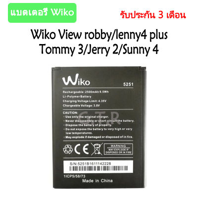 แบต wiko View robby/lenny4 plus/Tommy 3/Jerry 2/Sunny 4 (5251) แบต View robby/lenny4 plus/Tommy 3/Jerry 2 2500mAh รับประกัน 3 เดือน