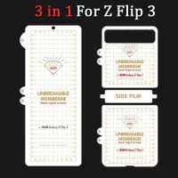 Soft Screen Protector For Galaxy Z Flip 3 5G Front Back Side Protective Film Matte 3 IN 1 Full Protection For Samsung Z Flip3