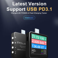 ChargerLAB Power-Z KM003C USB PD3.1 QC5.0โปรโตคอล48โวลต์แบบคู่ชนิด C เครื่องวัดแรงดันไฟฟ้าแบบดิจิตอลและแอมมิเตอร์เครื่องทดสอบเพาเวอร์แบงค์