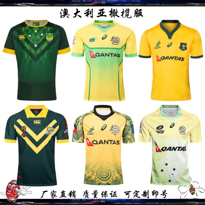 19 And 20 Australian International Home Edition Football Clothes ...