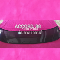 บังเเดดรถยนต์ ACCORD 88