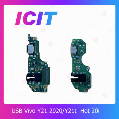 Infinix Hot 20i อะไหล่สายแพรตูดชาร์จ แพรก้นชาร์จ Charging Connector Port Flex Cable（ได้1ชิ้นค่ะ) สินค้าพร้อมส่ง คุณภาพดี อะไหล่มือถือ (ส่งจากไทย) ICIT