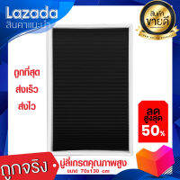 [ส่งเร็วถูกทีสุด]โปรโมชัน มู่ลี่ไวนิล เกรดวัสดุคุณภาพสูงทนทาน ขนาด 70 x 130 เซน สีเทาเข้ม ของตกแต่งบ้าน มู่ลี่ มู่ลี่หน้าต่าง ราคาถูก