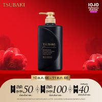 TSUBAKI ซึบากิ พรีเมียม อีเอ็กซ์ อินเทนซีฟ รีแพร์ คอนดิชันเนอร์ ทรีทเมนท์ 490 มล.