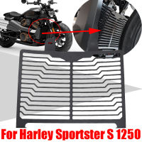 สำหรับ H Arley D Avidson S Portster S RH 1250วินาที RH1250S RH 1250วินาทีอุปกรณ์มอเตอร์ไซค์หม้อน้ำกระจังยามป้องกันย่างปก