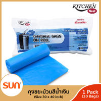 KITCHEN NEAT (คิทเช่น นีท) ถุงขยะม้วน (จำนวน 1 แพ็ค หรือ 3 แพ็ค) ไซส์ L: สีน้ำเงิน ขนาด 30 x 40 นิ้ว