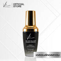 Vie Cosmetics 5-IN-1 Bio-Collagen Intense Hydrator 30 ml. เอสเซนส์คอลลาเจน ปลอบประโลมผิว ฟื้นฟูและบำรุงผิว ให้เครื่องสำอางติดทนนาน