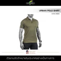 UF PRO - URBAN POLO SHIRT [ Chive Green ] เสื้อยืด โปโล เนื้อผ้าเย็นสวมใส่สบาย