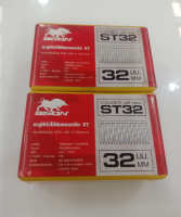 SuperSales - X1 ชิ้น - ตะปูมีหัวใช้ยิงคอนกรีต ระดับพรีเมี่ยม ST32 สีเทา ส่งไว อย่ารอช้า -[ร้าน Kranthreera Plaza จำหน่าย อุปกรณ์งานช่างอื่นๆ ราคาถูก ]