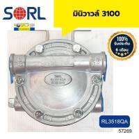 มินิวาวล์ 3100 RL3518QA SORL รับประกัน6เดือน *57289