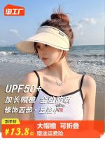 ☽ﺴ Sun hat sun visor womens 2023 new empty top summer UV protection big brim outdoor cycling seaside children