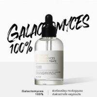 (แท้/พร้อมส่ง) GRAYMELIN GALACTOMYCES 100% FERMENT FILTRATE 50ML หัวเชื้อพิเทร่า (PITERA)