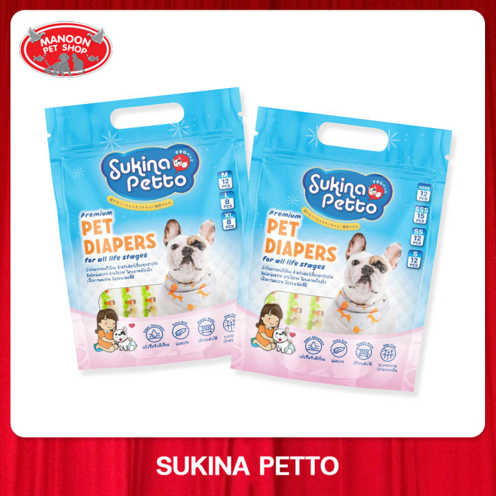 manoon-sukina-petto-premuim-pet-diapers-for-all-life-stages-สุกินะ-เพ็ทโต๊ะ-ผ้าอ้อมเกรดพรีเมี่ยมสำหรับสุนัขเพศเมียพันธุ์กลาง-ใหญ่