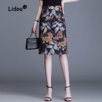 【CC】✆♙☁  Printed Buttocks Skirt 2023 New Waisted Split Mid Length Straight Short Office Floral